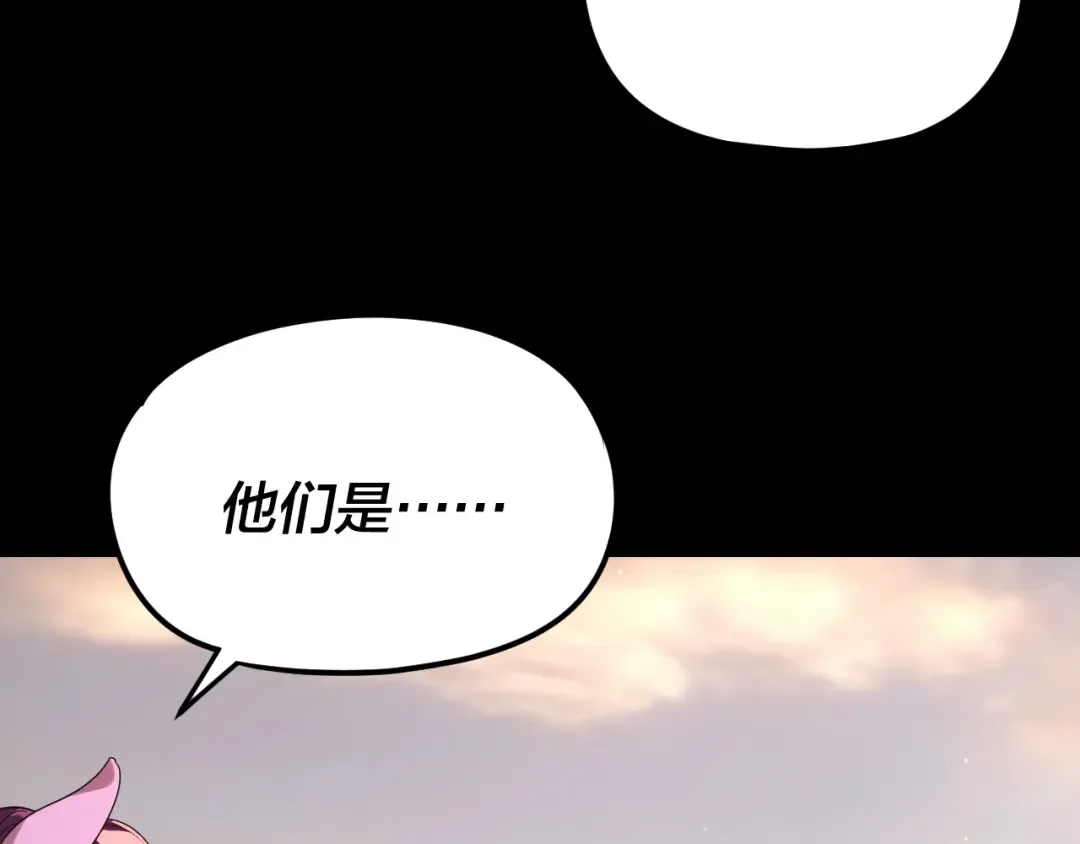 第291话 入侵！ 第111页