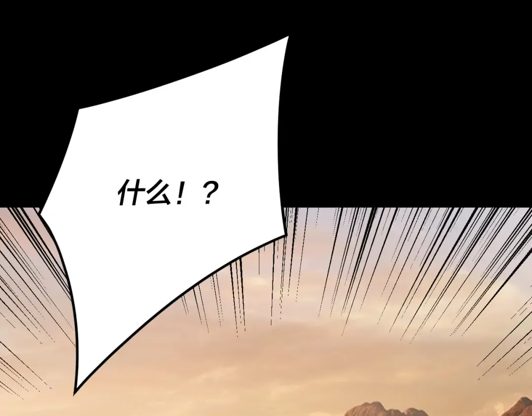 第291话 入侵！ 第126页