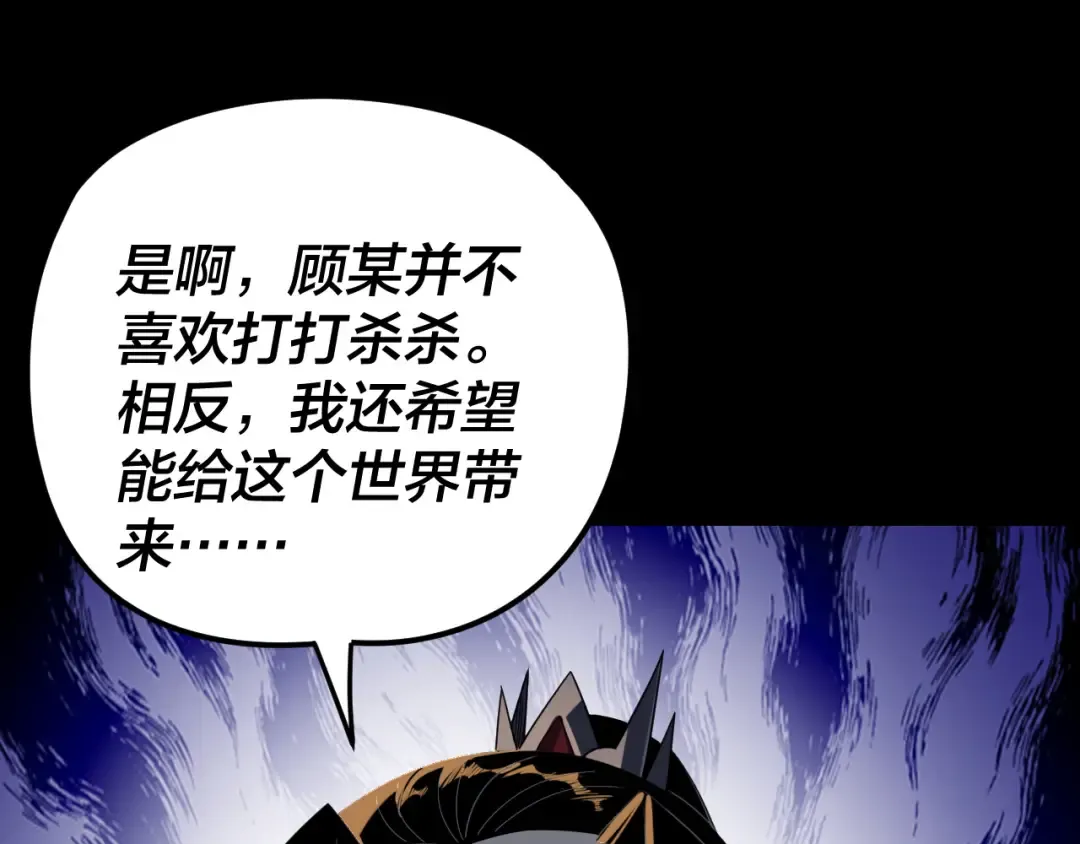 第291话 入侵！ 第131页