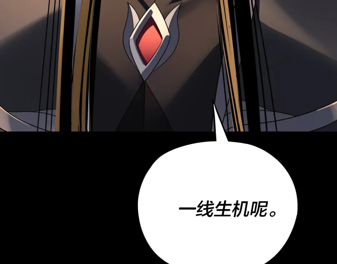第291话 入侵！ 第133页