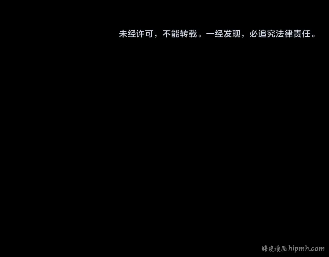 第291话 入侵！ 第143页