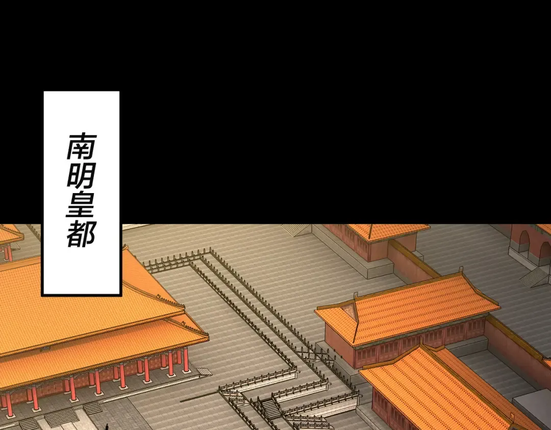 第292话 热爱和平！ 第11页