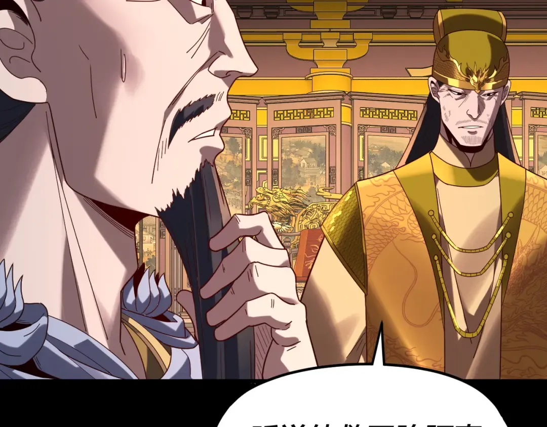 第292话 热爱和平！ 第22页