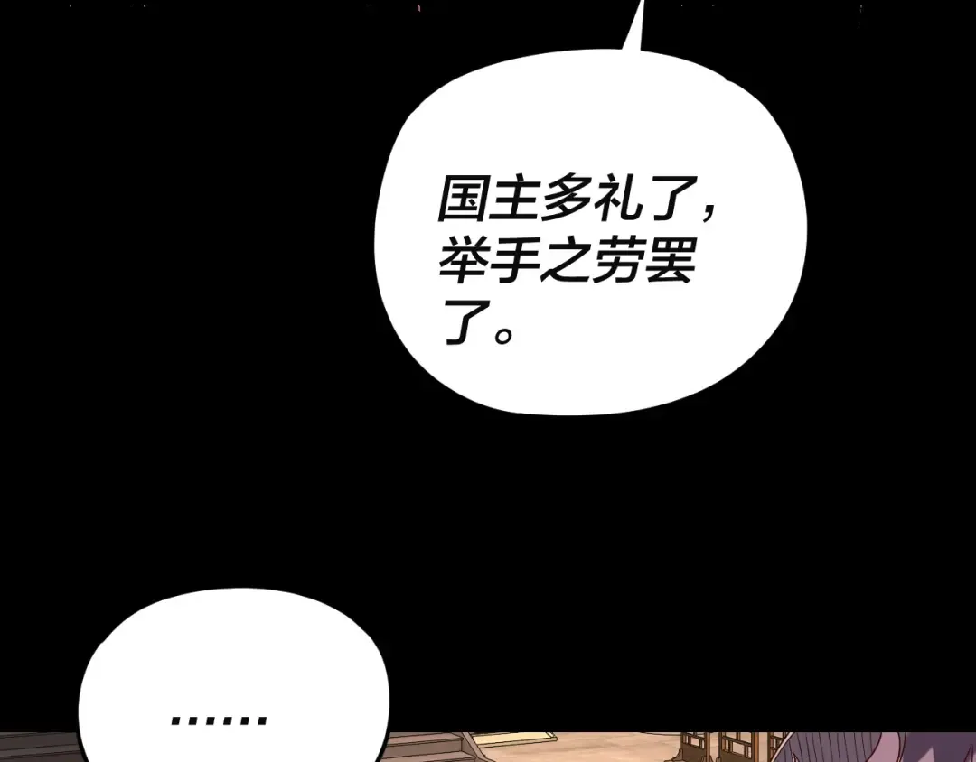 第292话 热爱和平！ 第30页
