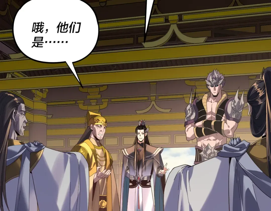 第292话 热爱和平！ 第38页