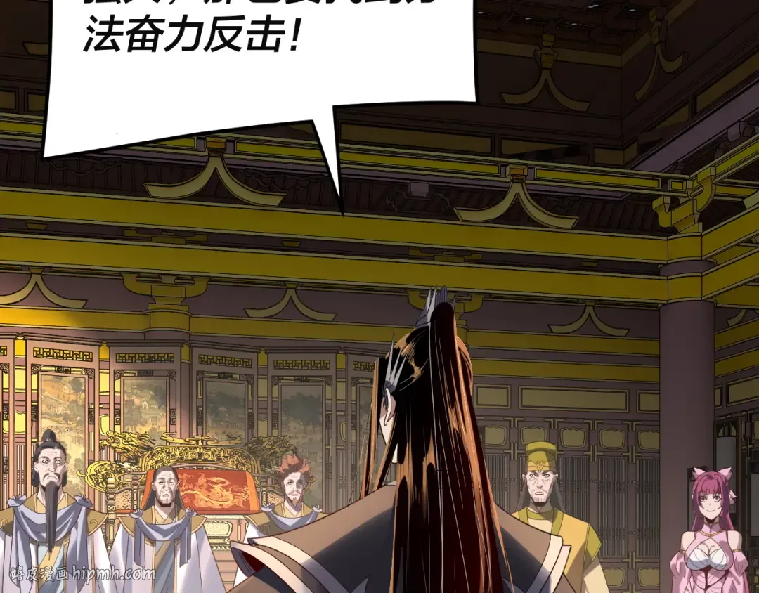 第292话 热爱和平！ 第56页
