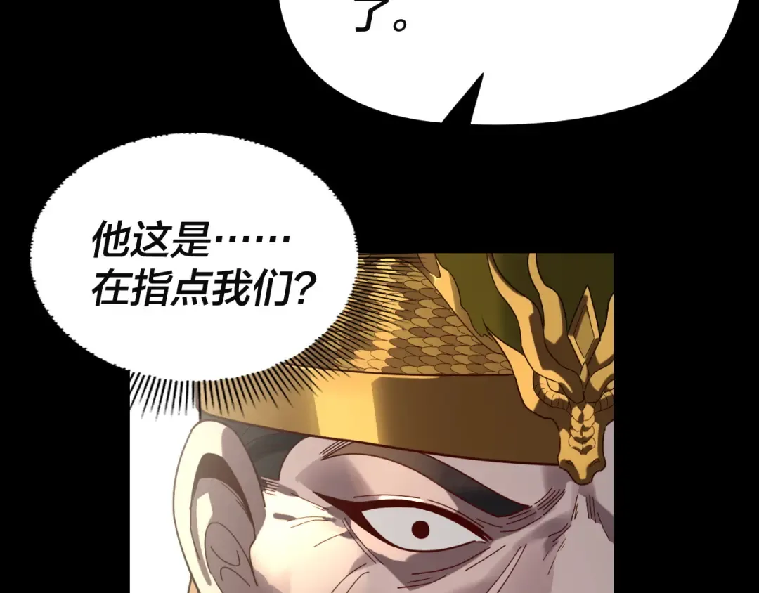 第292话 热爱和平！ 第60页