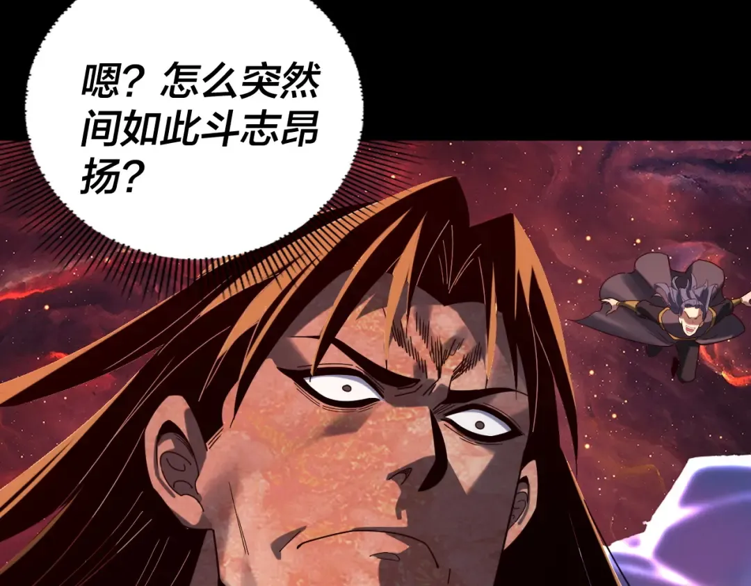 第292话 热爱和平！ 第89页