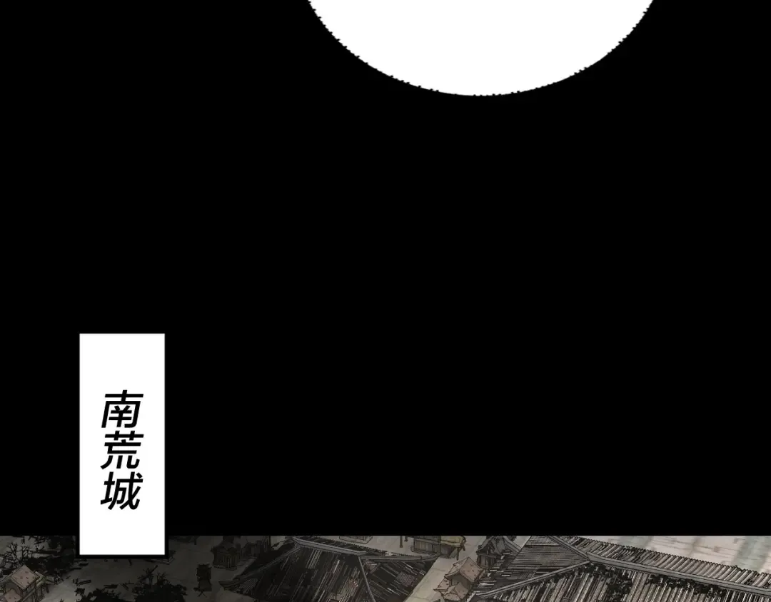 第292话 热爱和平！ 第91页