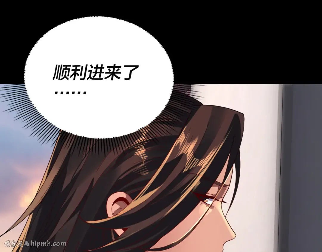 第292话 热爱和平！ 第104页