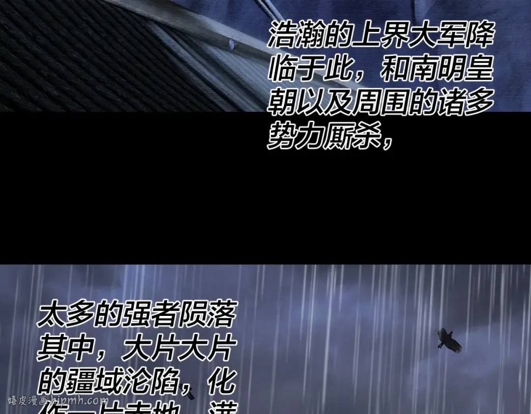 第292话 热爱和平！ 第128页