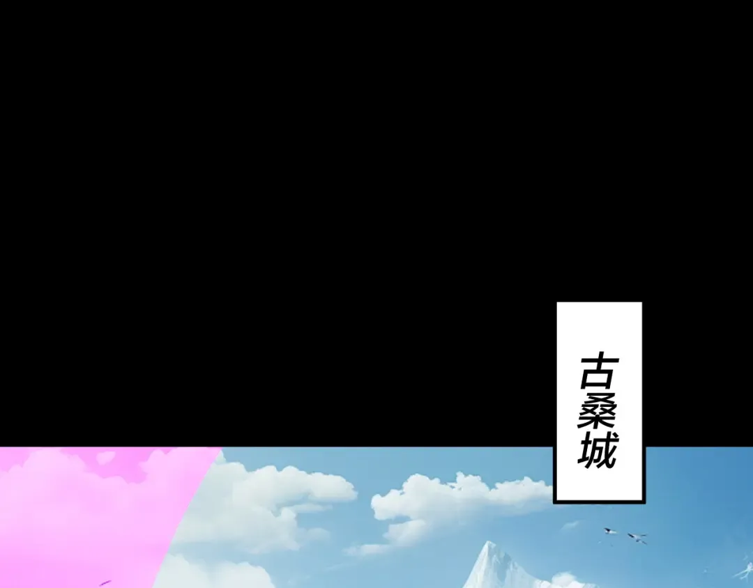 第292话 热爱和平！ 第131页