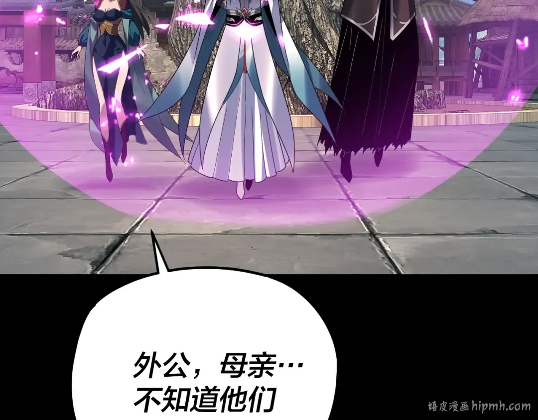 第292话 热爱和平！ 第136页