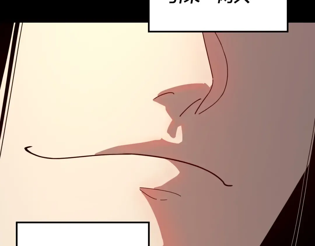 第292话 热爱和平！ 第140页