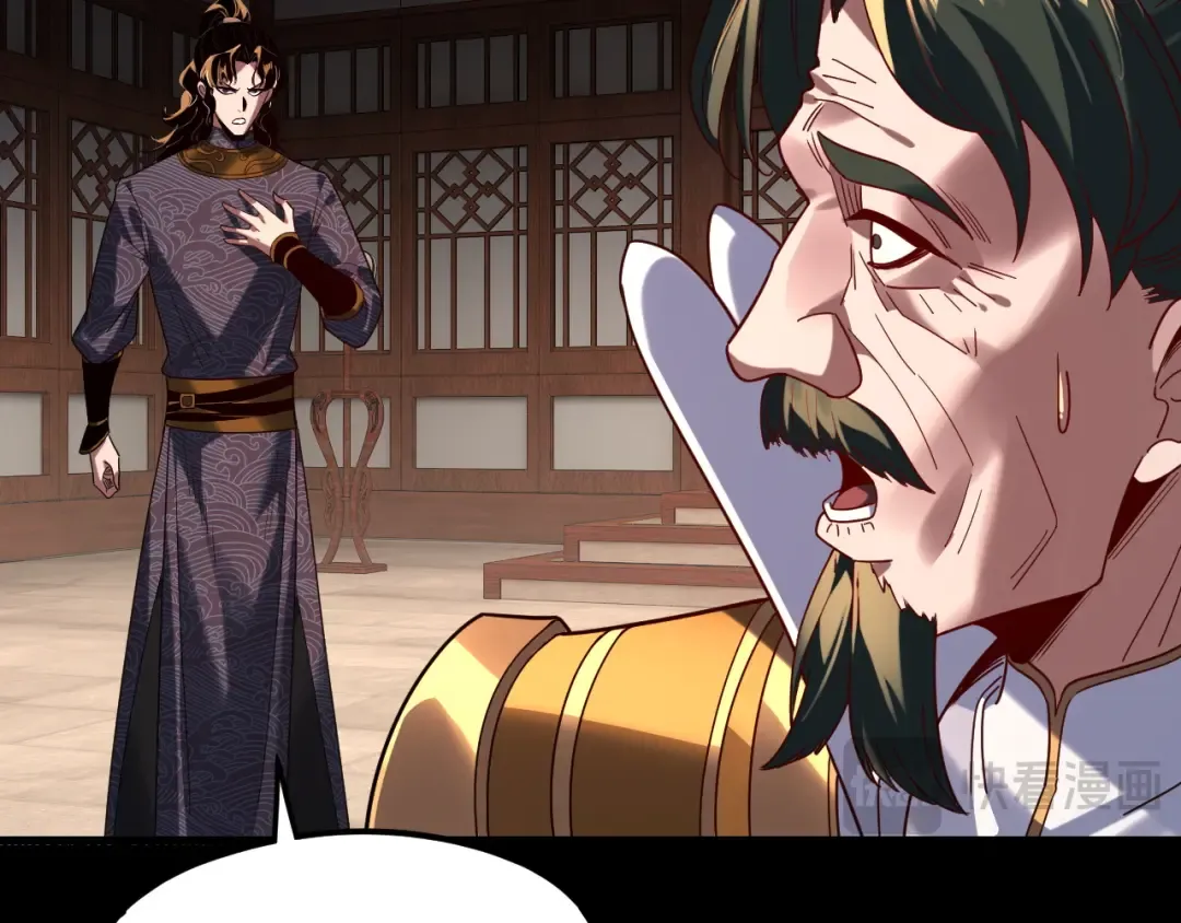 第293话 富贵险中求！ 第19页