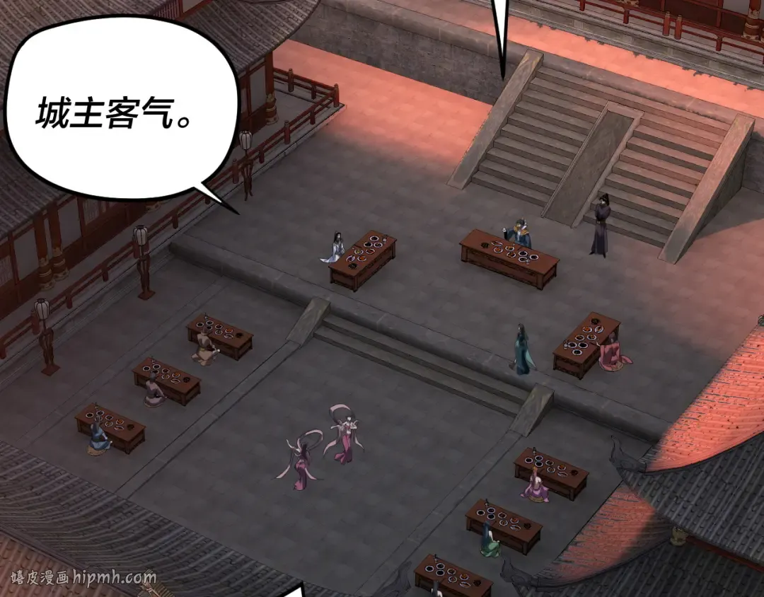 第293话 富贵险中求！ 第32页