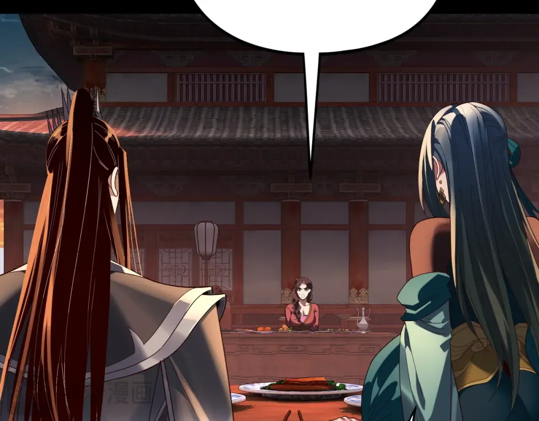 第293话 富贵险中求！ 第34页