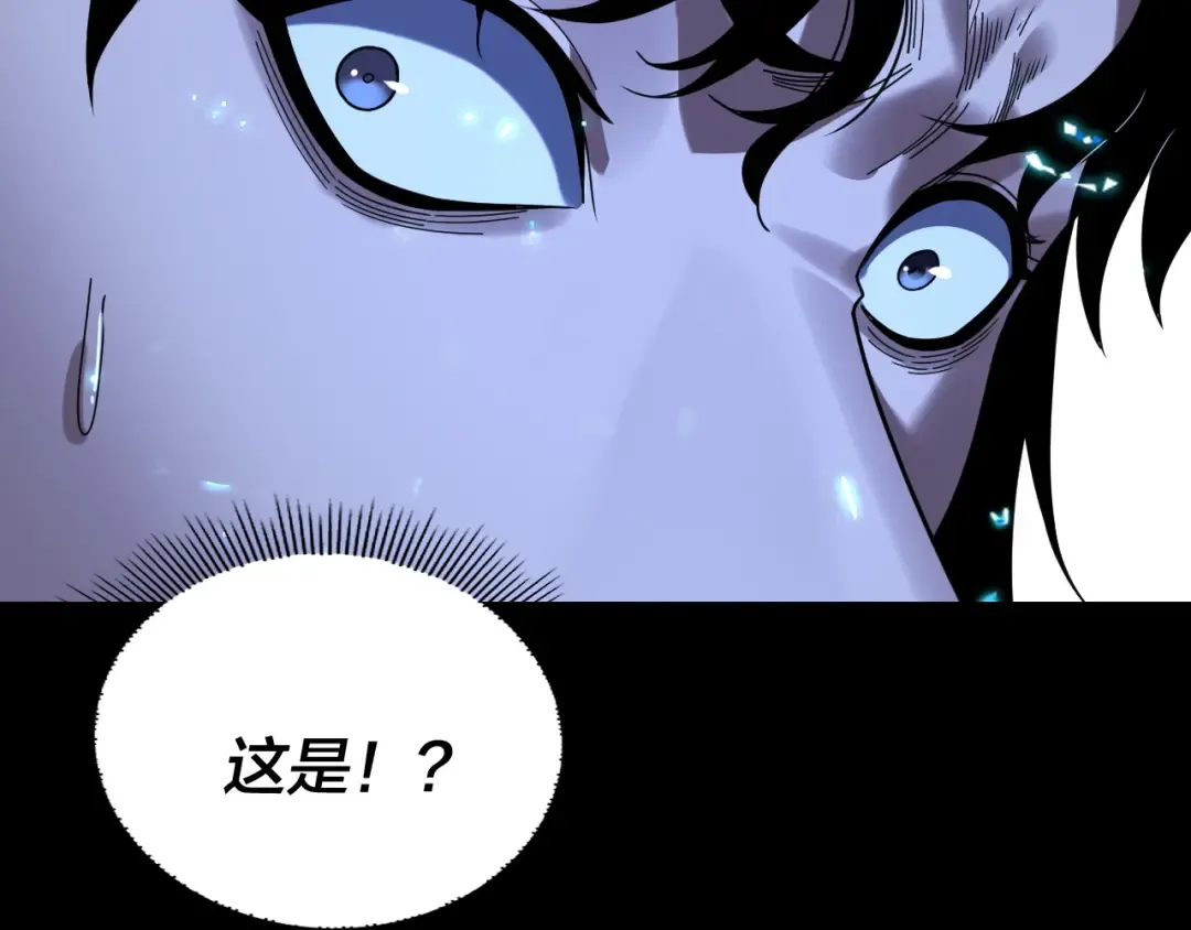 第293话 富贵险中求！ 第51页