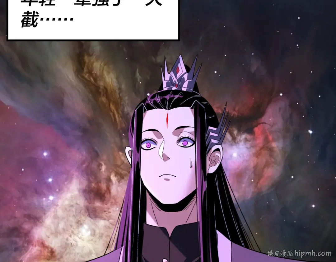 第293话 富贵险中求！ 第72页
