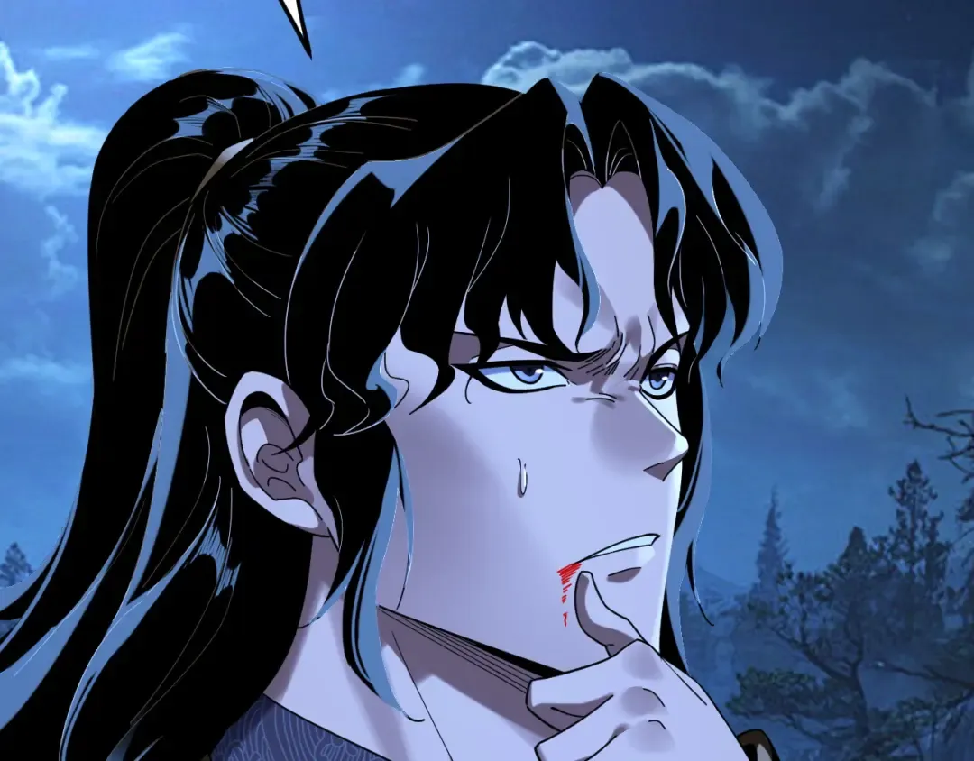 第293话 富贵险中求！ 第79页
