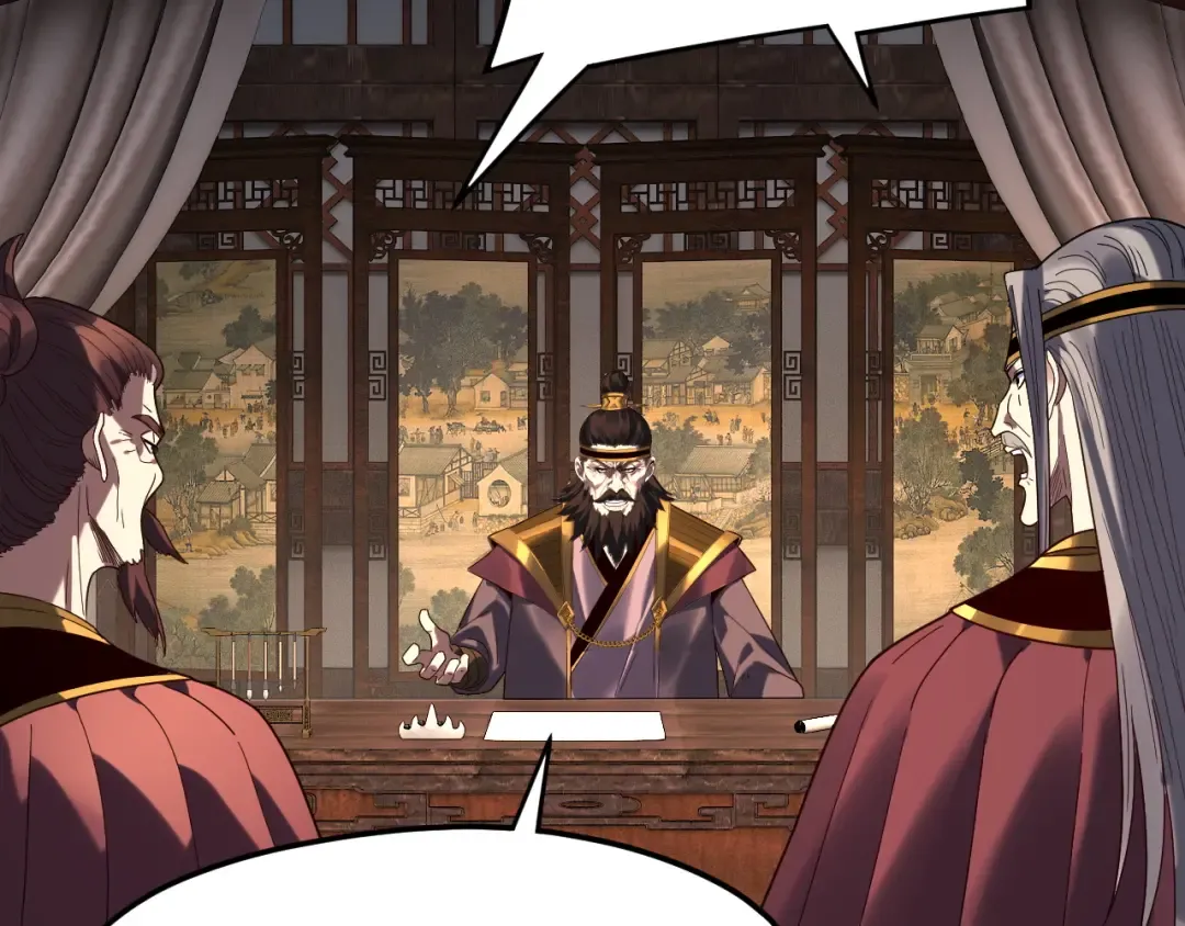 第293话 富贵险中求！ 第89页