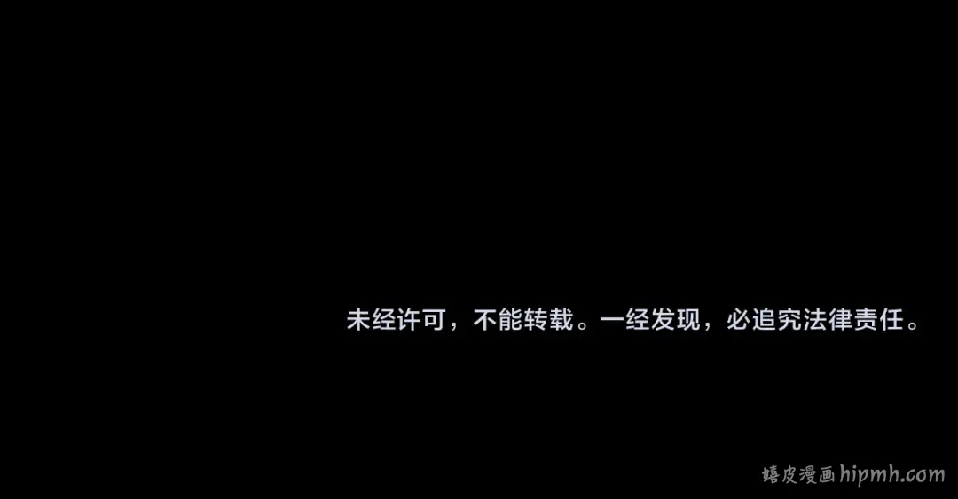 第293话 富贵险中求！ 第132页