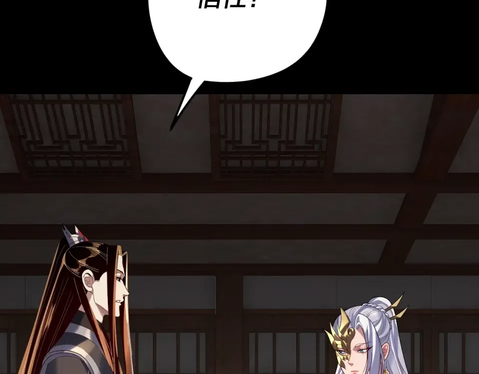 第294话 碾压 第13页