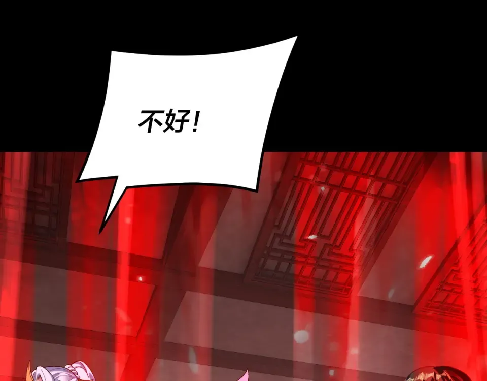 第294话 碾压 第58页