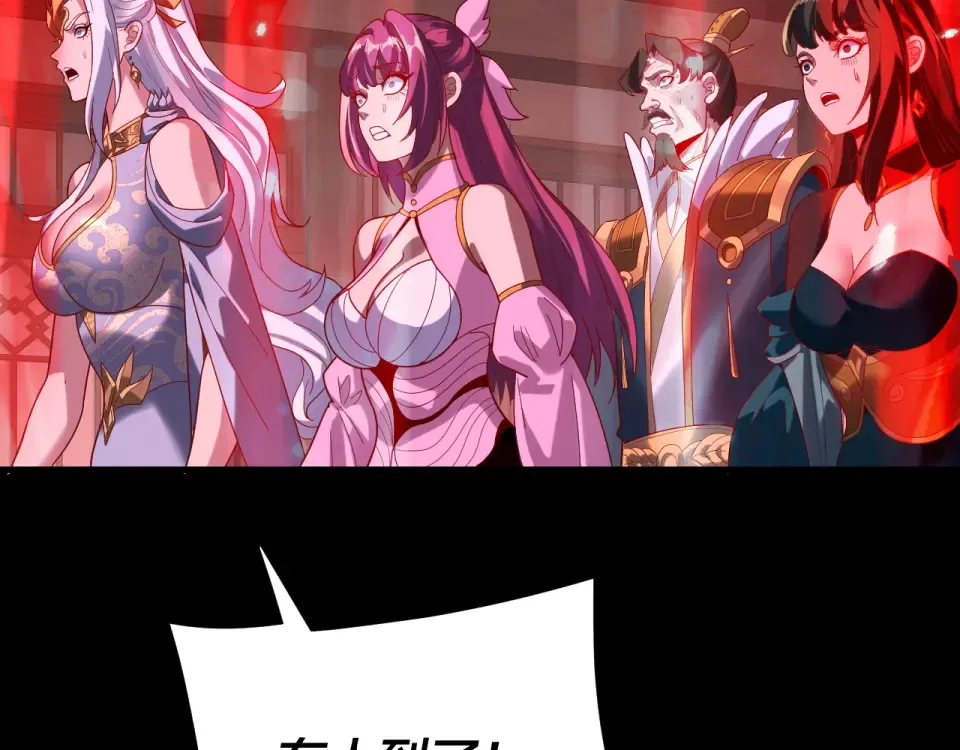 第294话 碾压 第59页