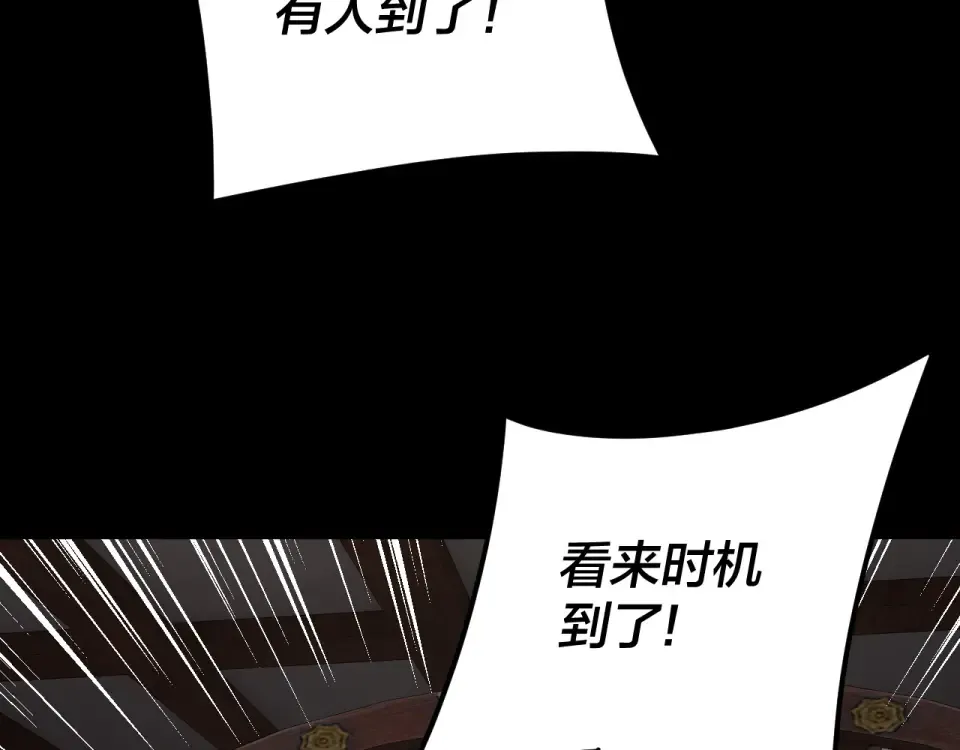 第294话 碾压 第60页