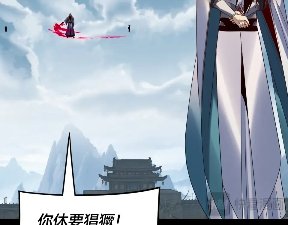 第294话 碾压 第73页