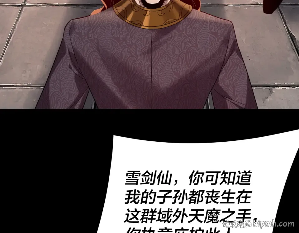第294话 碾压 第80页