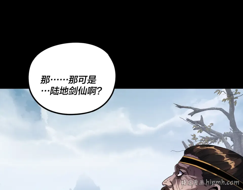 第294话 碾压 第104页