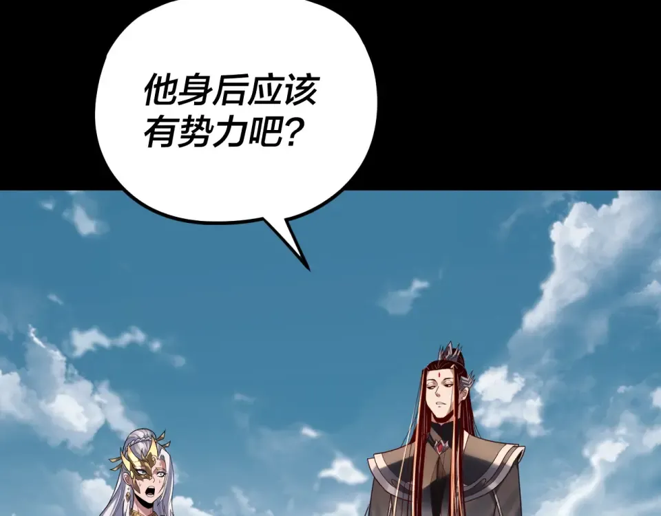 第294话 碾压 第108页