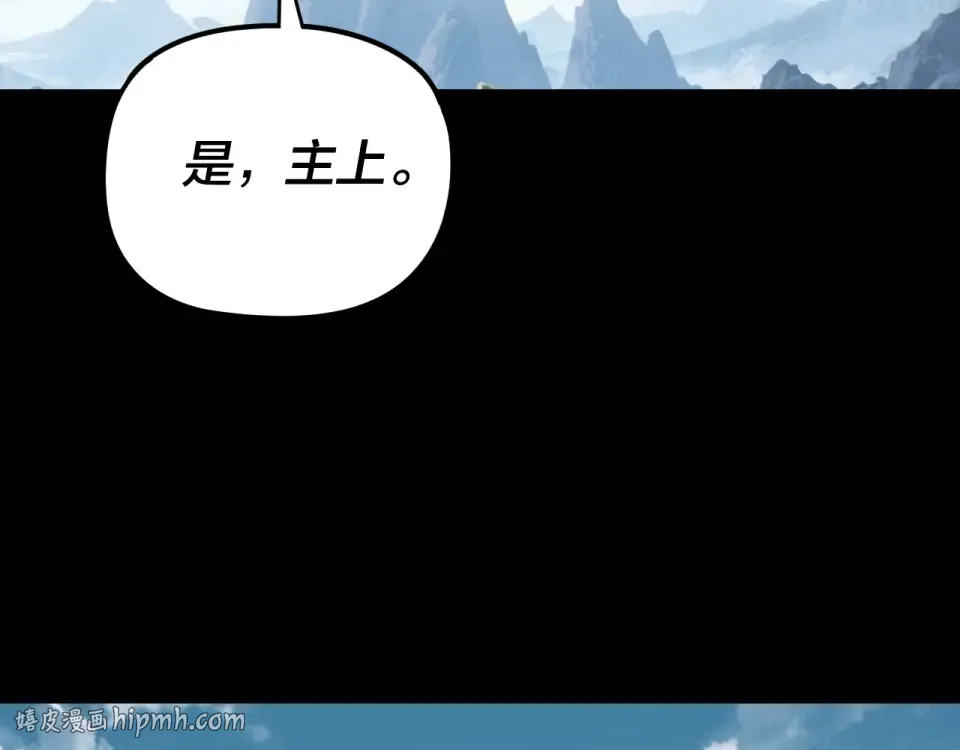 第294话 碾压 第112页