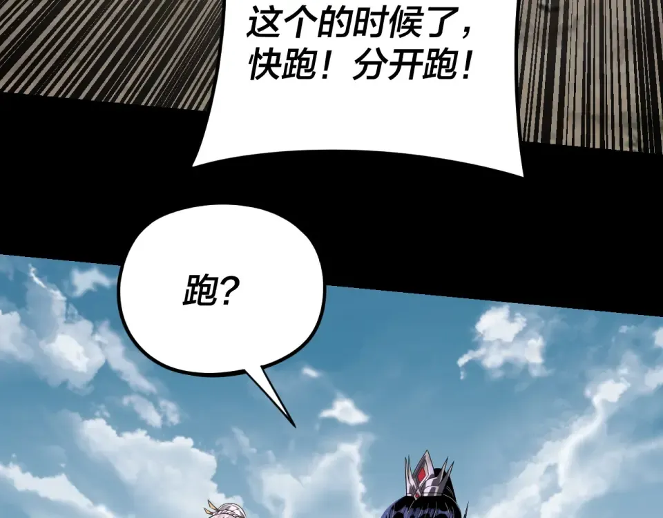 第294话 碾压 第115页