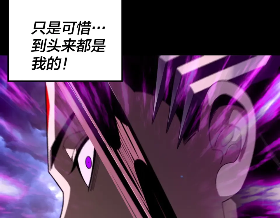 第294话 碾压 第138页