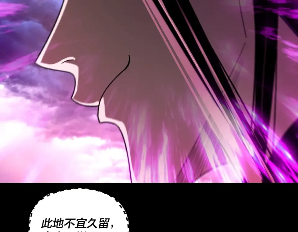 第294话 碾压 第139页