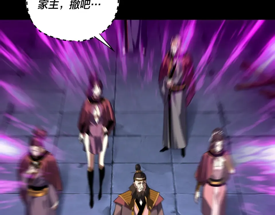 第294话 碾压 第140页