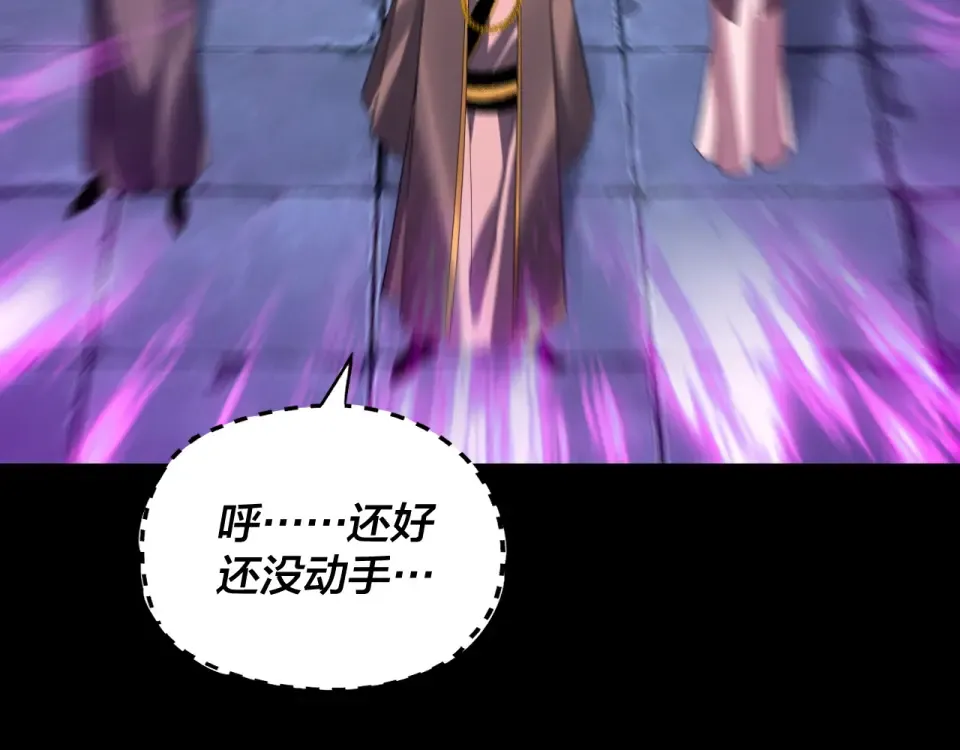 第294话 碾压 第141页