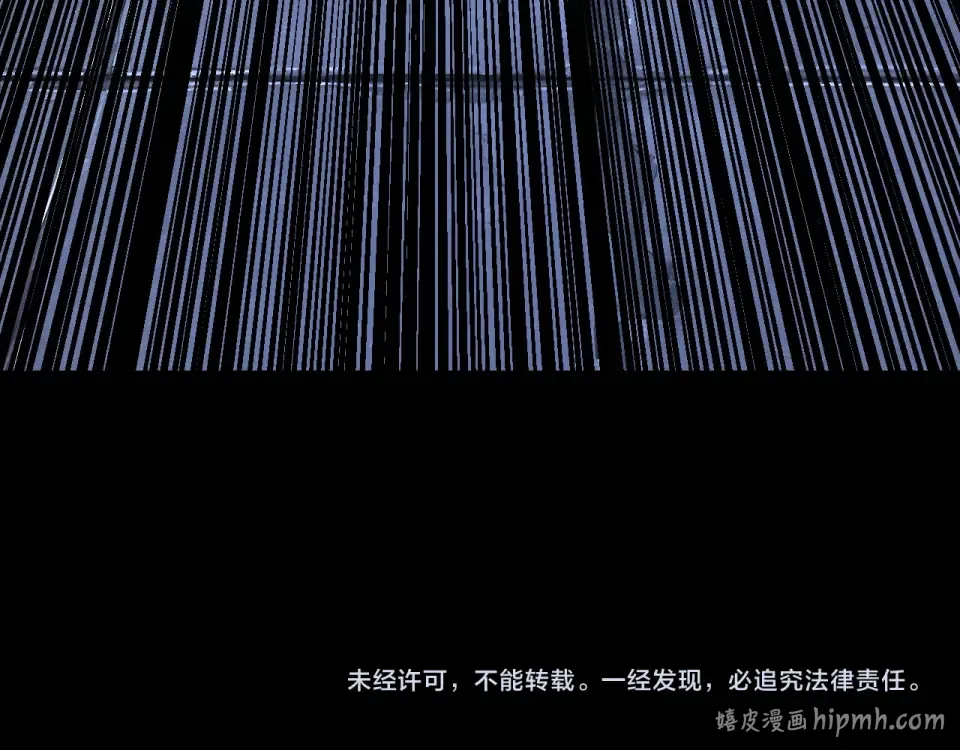 第294话 碾压 第144页