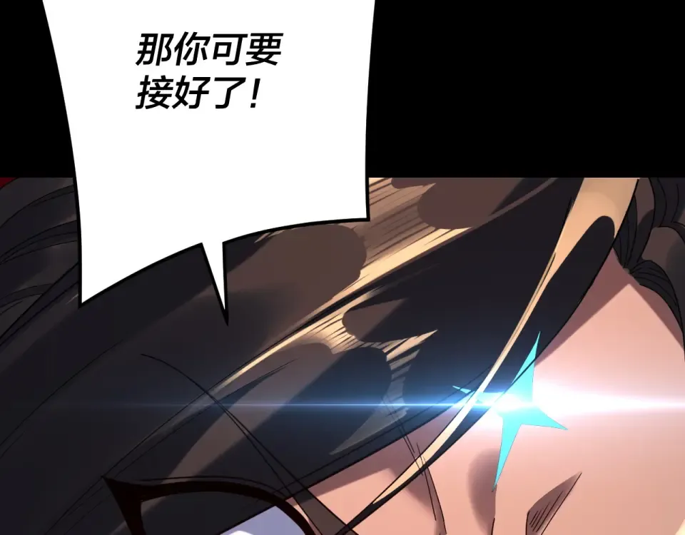 第295话 跪下！ 第140页