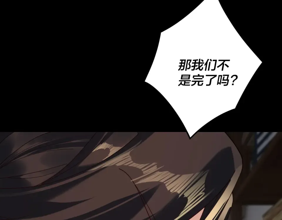 第295话 跪下！ 第14页