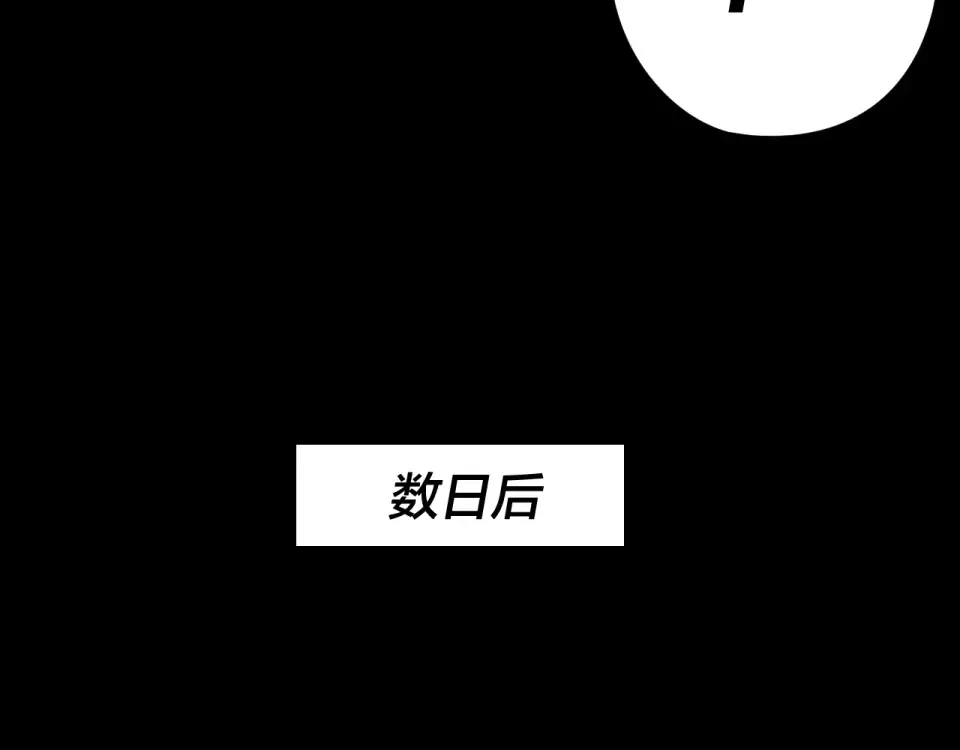 第295话 跪下！ 第100页