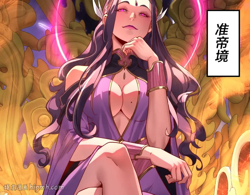第295话 跪下！ 第104页