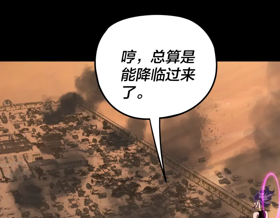 第295话 跪下！ 第106页