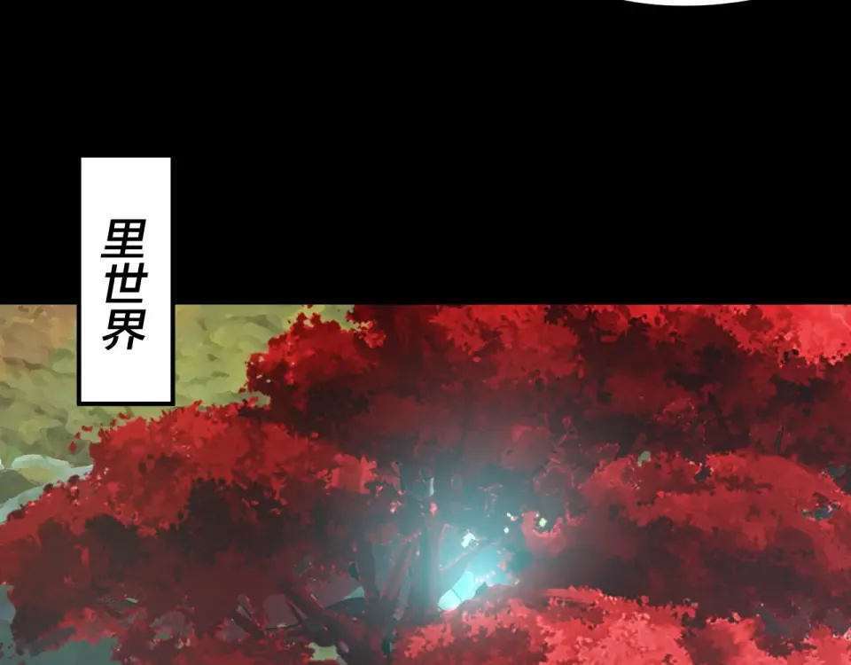 第295话 跪下！ 第109页