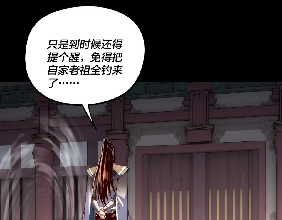 第295话 跪下！ 第115页