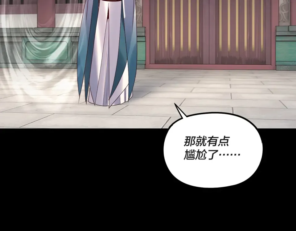 第295话 跪下！ 第116页