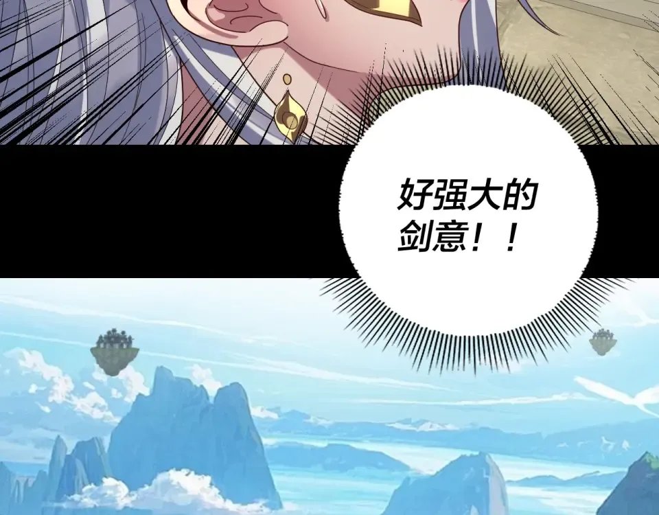 第295话 跪下！ 第123页